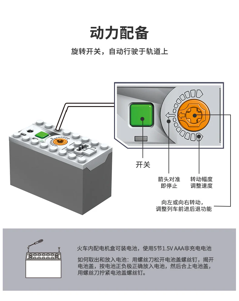 KAZI 98252 DF-41 Train with light and sound - YWOBB