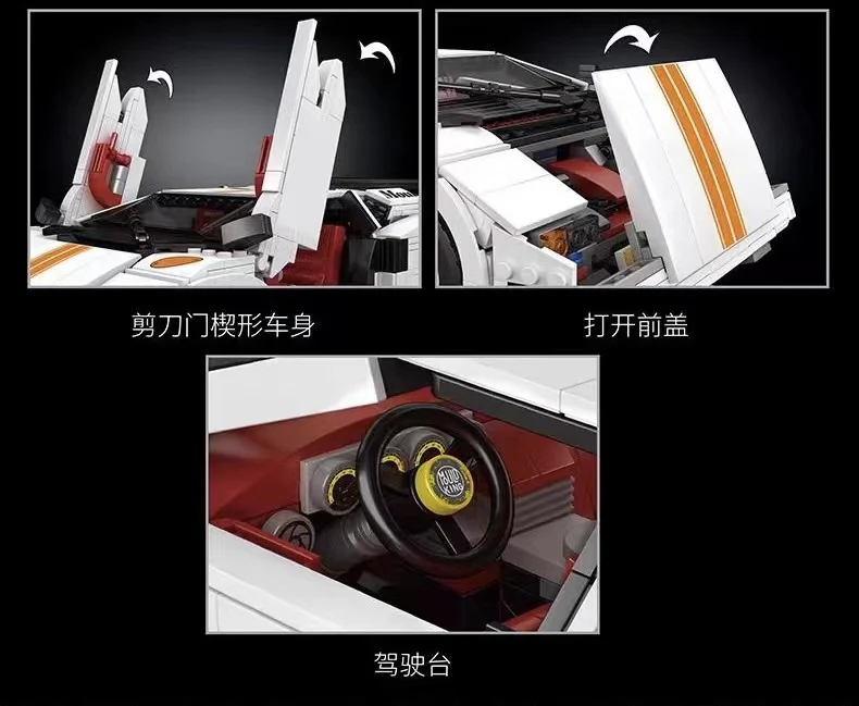 Mould King 10045 Lamborghini Countach - YWOBB