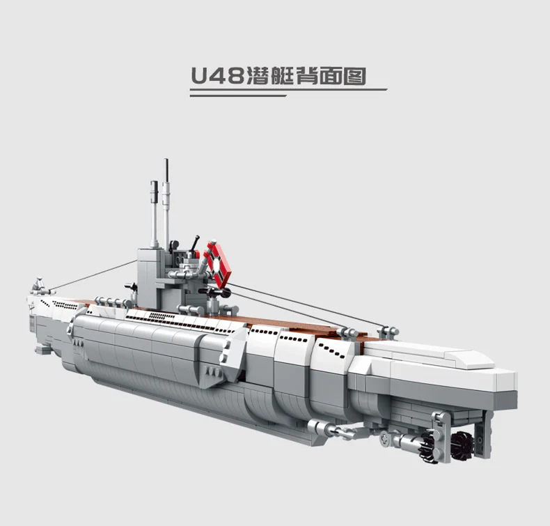 PANGU PG-15001 Submarine Germany U 4B - YWOBB