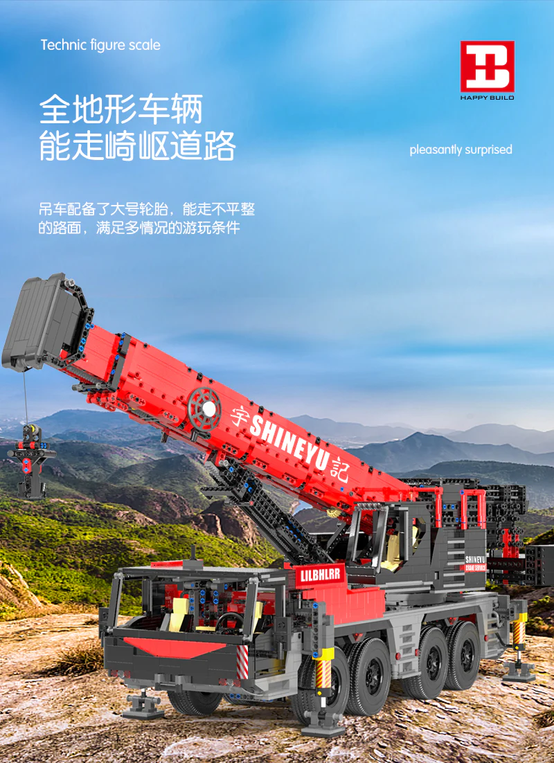 XINYU YC 22003 Mobile Crane - YWOBB