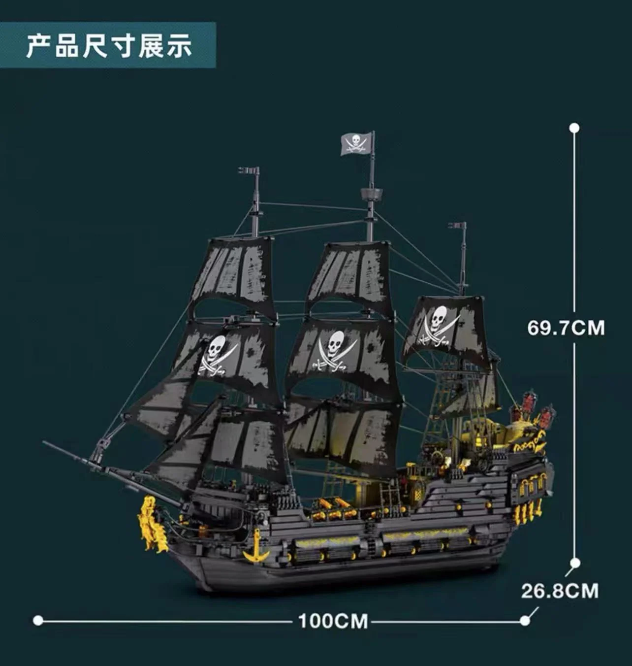 Reobrix 66036 Black Pearl - YWOBB