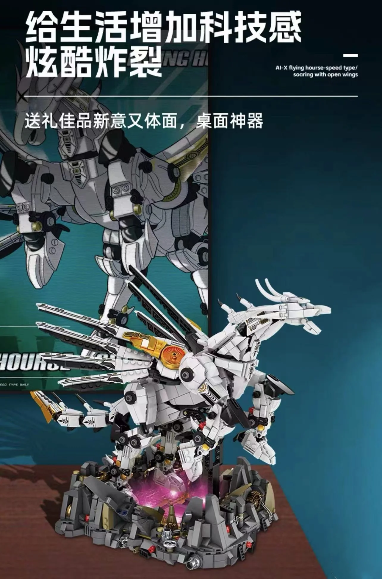 KAZI 8092 AI-X Soaring With Open Wings - YWOBB