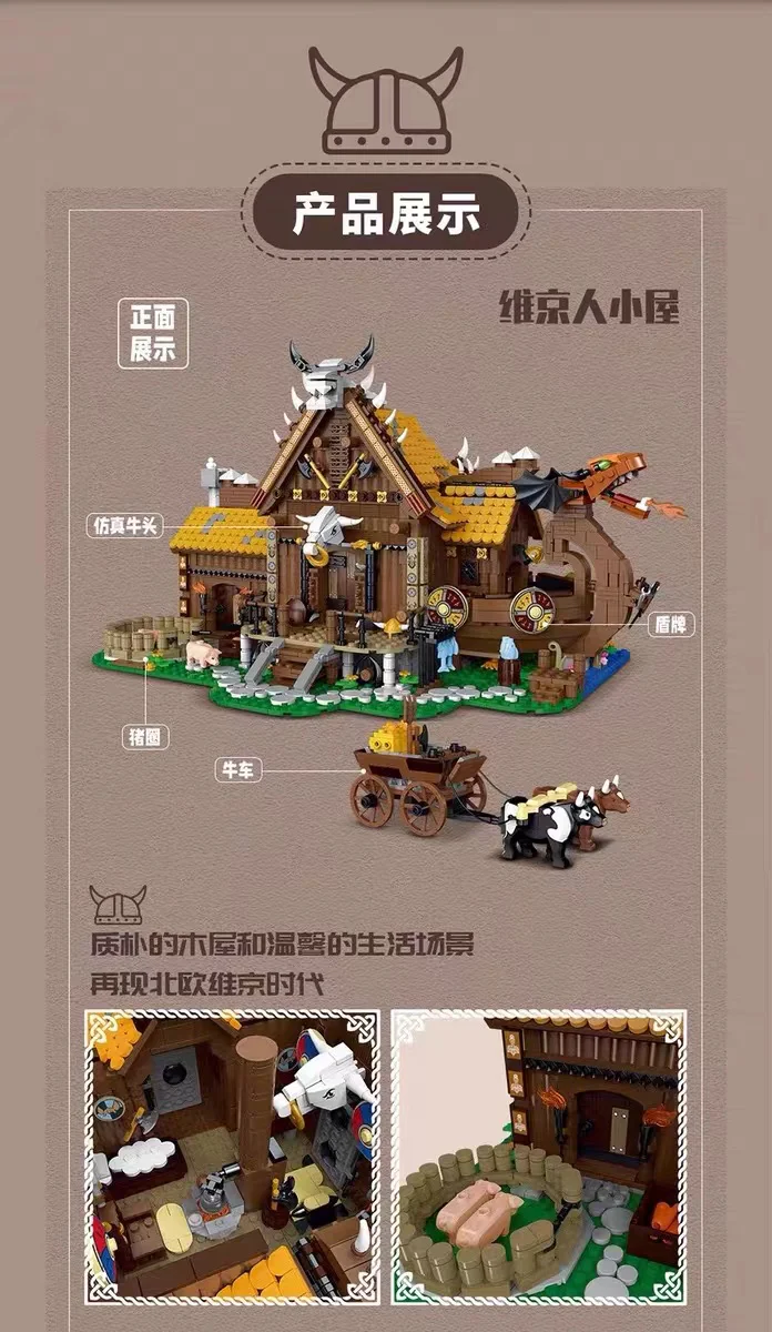 Mork 033051 The Vikings House - YWOBB