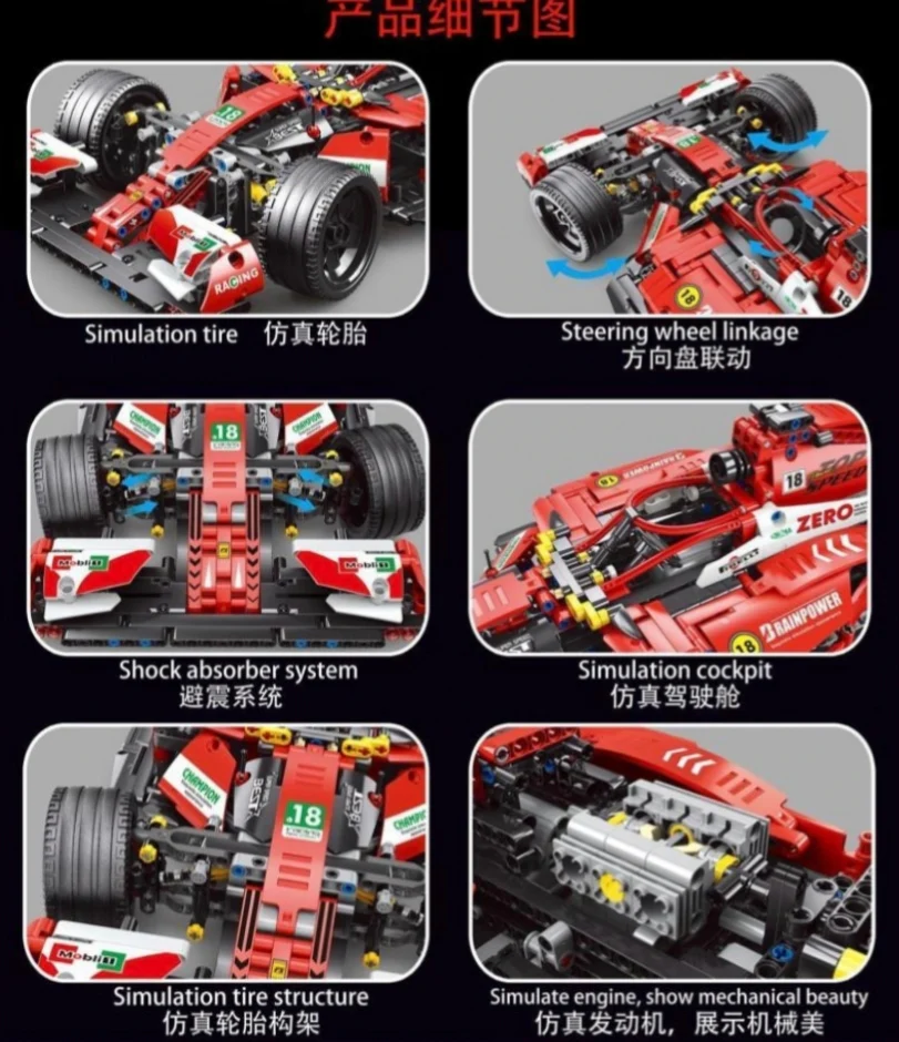TGL T2018 Formula Car - YWOBB