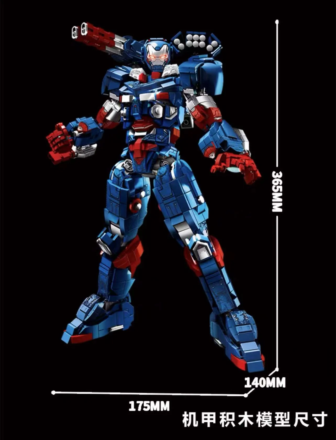 LY 76100 Iron Patriot - YWOBB