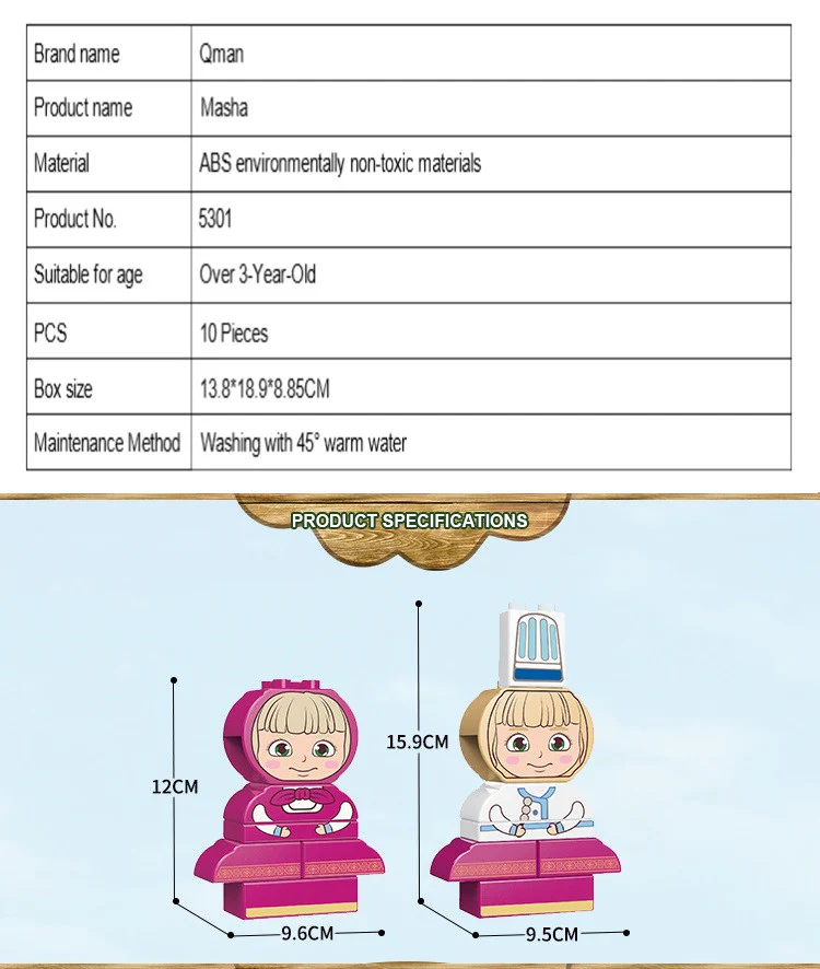 Qman 5301-5302 Masha - YWOBB