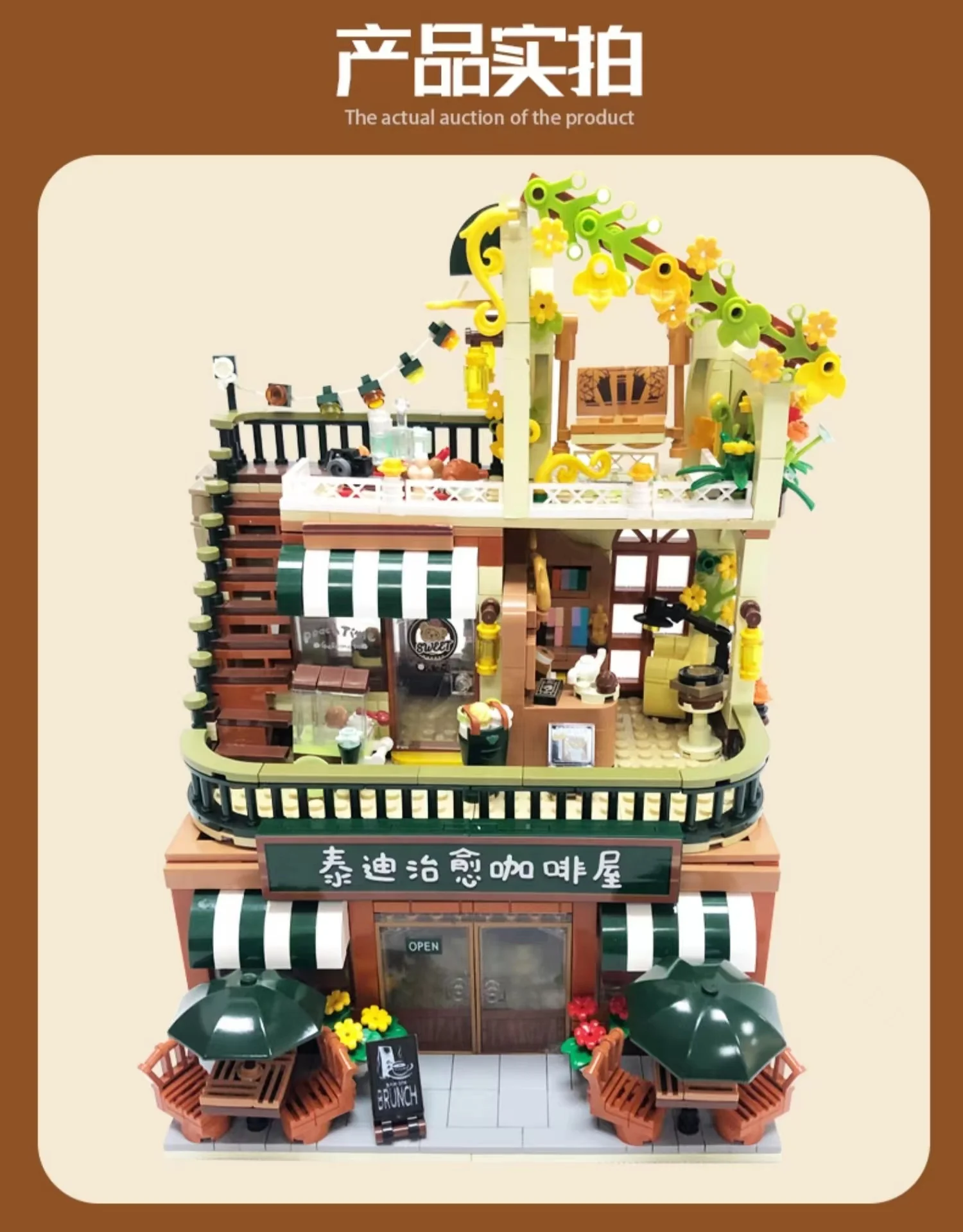 PANLOS 881101 Teddy Healing Cafe - YWOBB