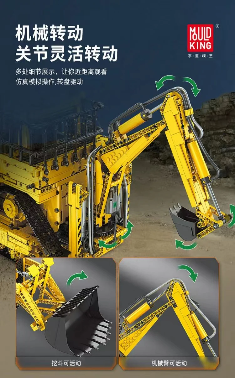 Mould King 17023 RC Pneumatic Bulldozer OVP EU Warehouse Version - YWOBB