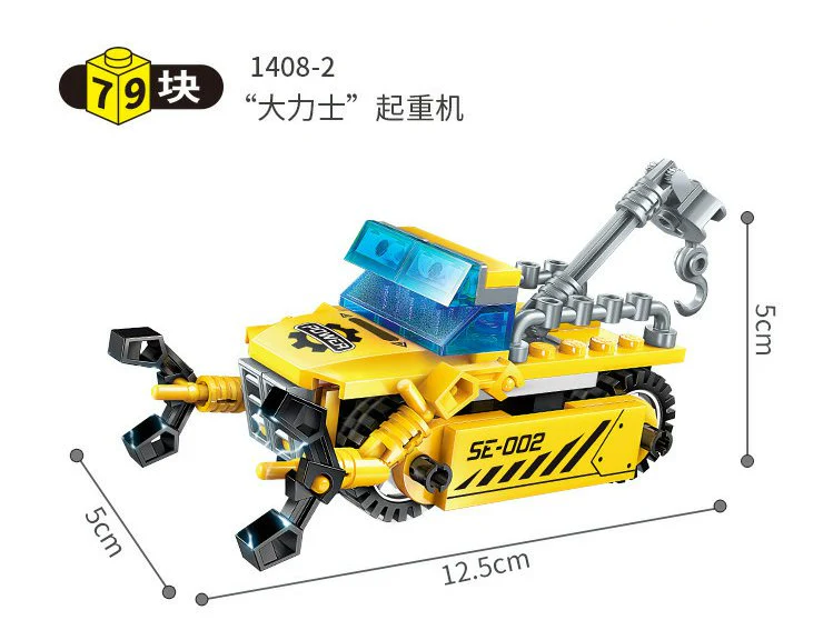 Qman 1408 Front Shadow Chariot - YWOBB