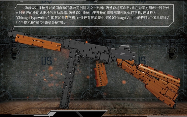Mould King 14022 Tompson Toygun - YWOBB