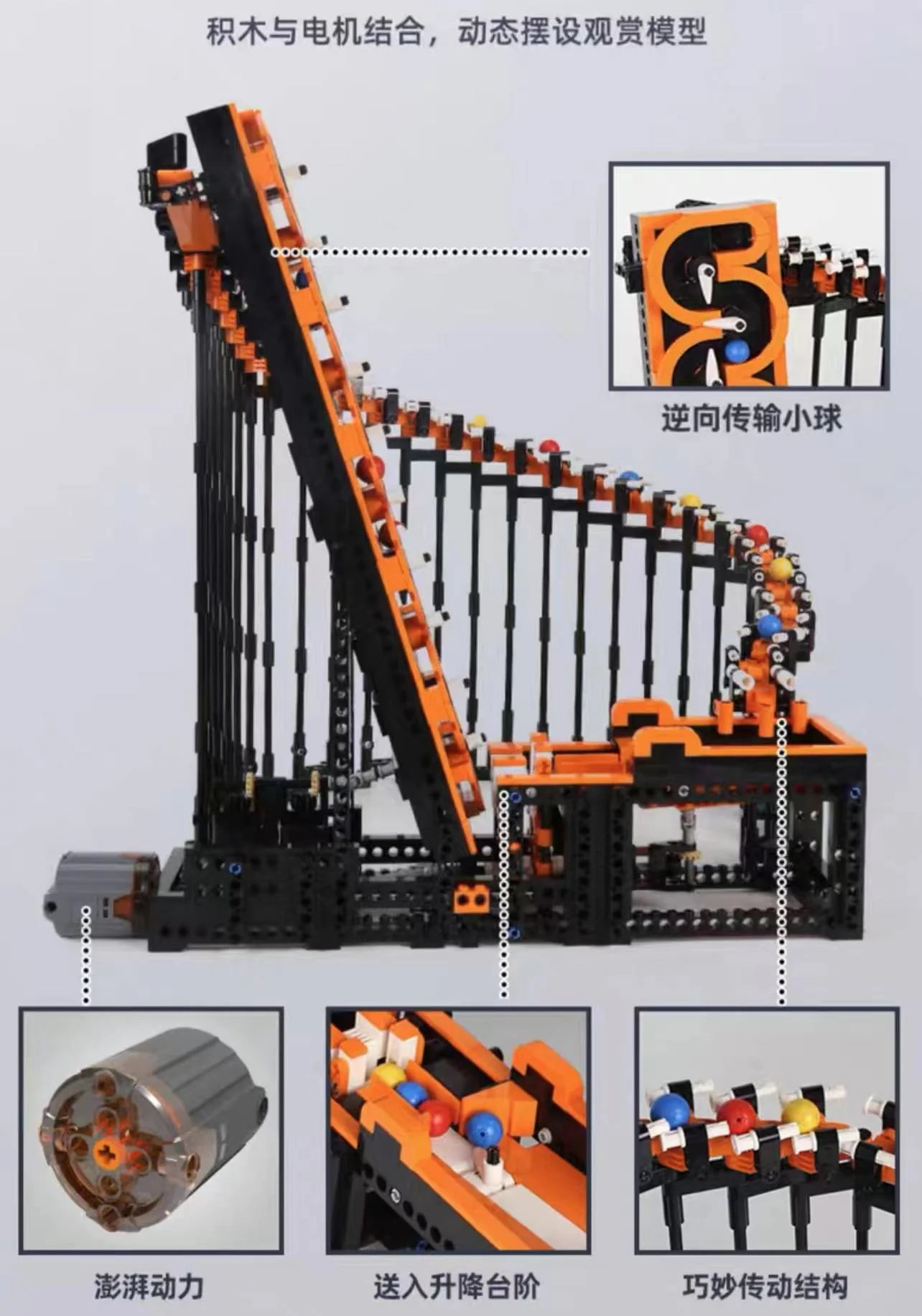 Mould King 26008 GBC Harp Track OVP EU Warehouse Version - YWOBB