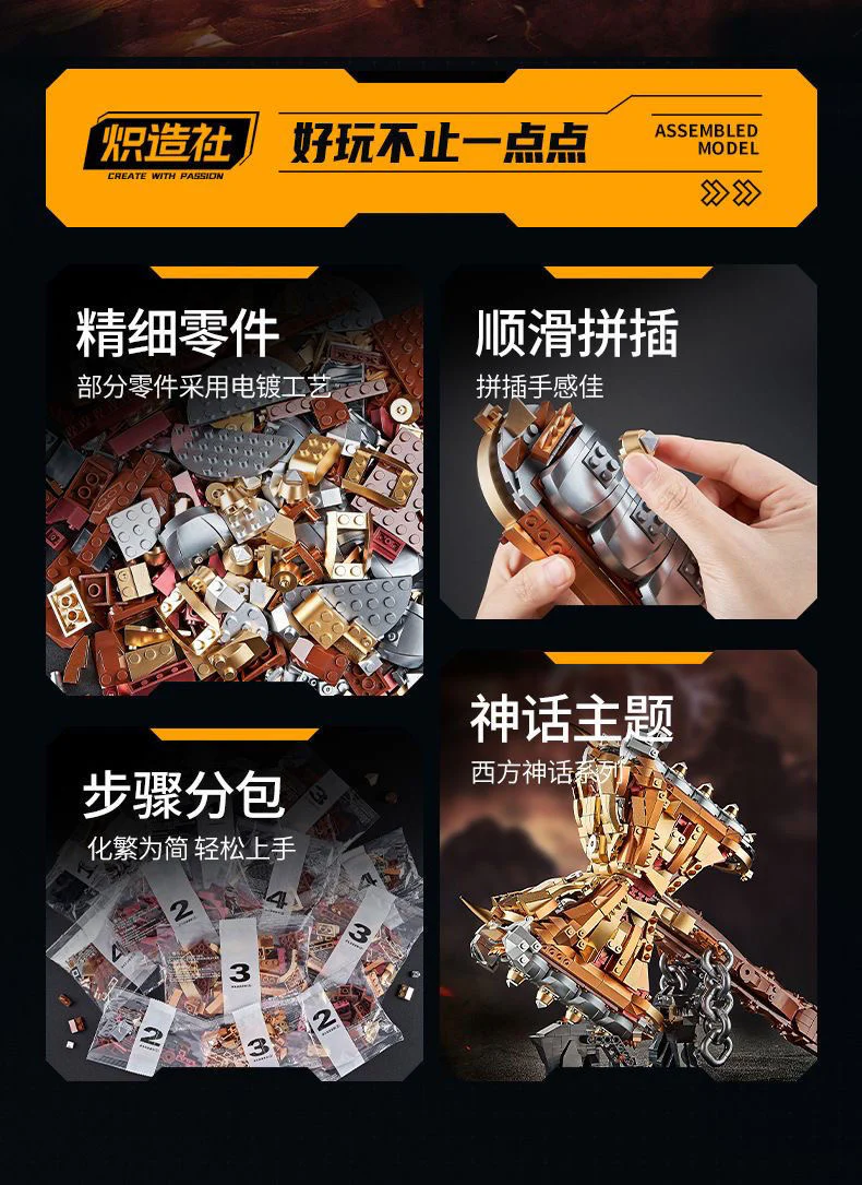 CREATE WITH PASSION 212229 Thunder God's Hammer - YWOBB