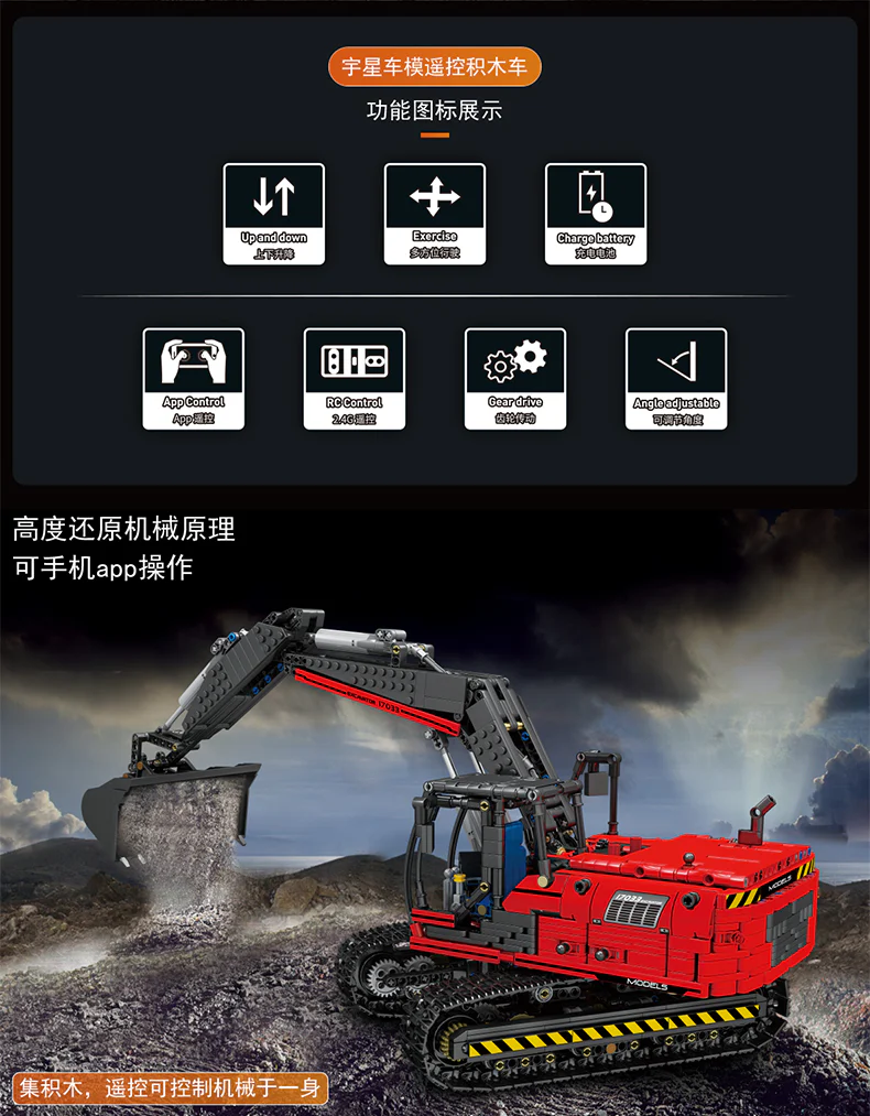 Mould King 17033 RC Red Mechanical Excavator - YWOBB