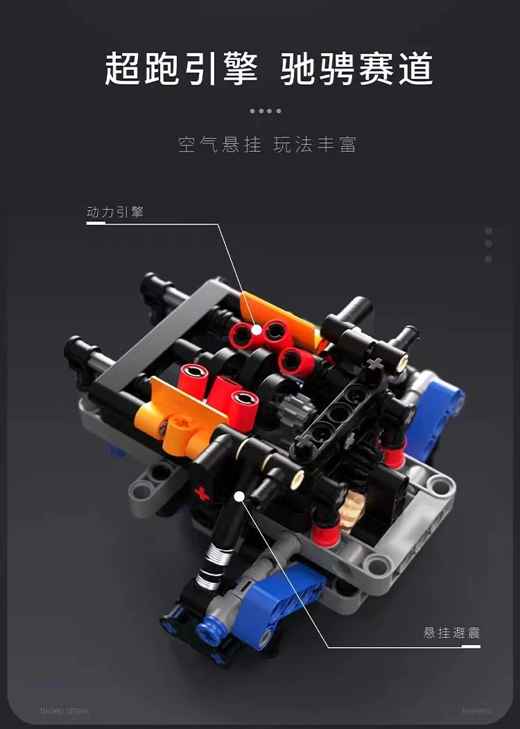 TUOMU T1006 EVO Supercar - YWOBB