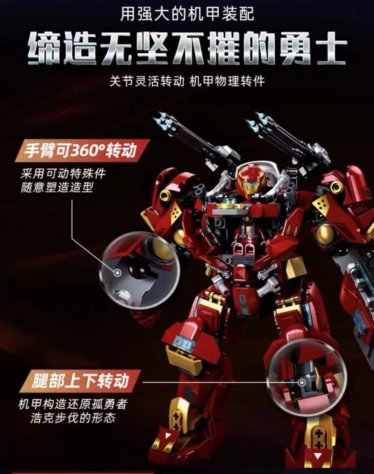 SLUBAN M38-B1181 Mecha Hulk - YWOBB