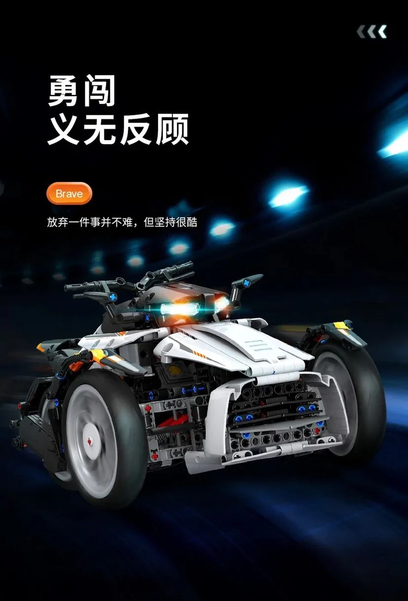 MOYU 88013 Motorcycle - YWOBB