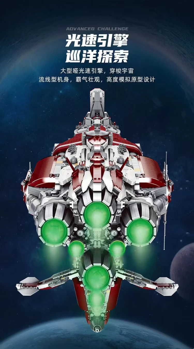 Mould King 21002 Old Republic Cruiser OVP US Warehouse Version - YWOBB