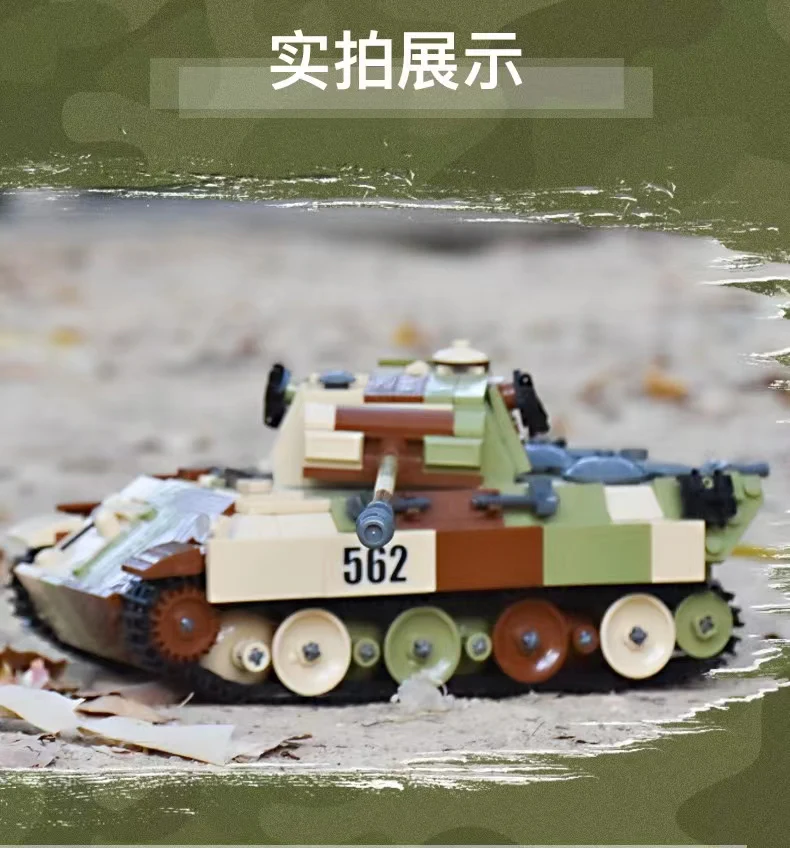 SLUBAN M38-B0859 German Panther G medium tank - YWOBB