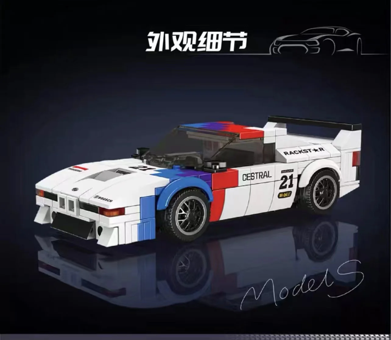 Mould King 27062 Mini car series - YWOBB