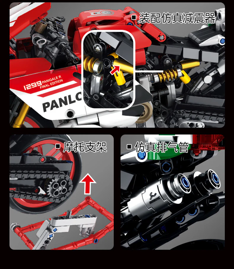 PANLOS 672001 DUCATI 1299 - YWOBB