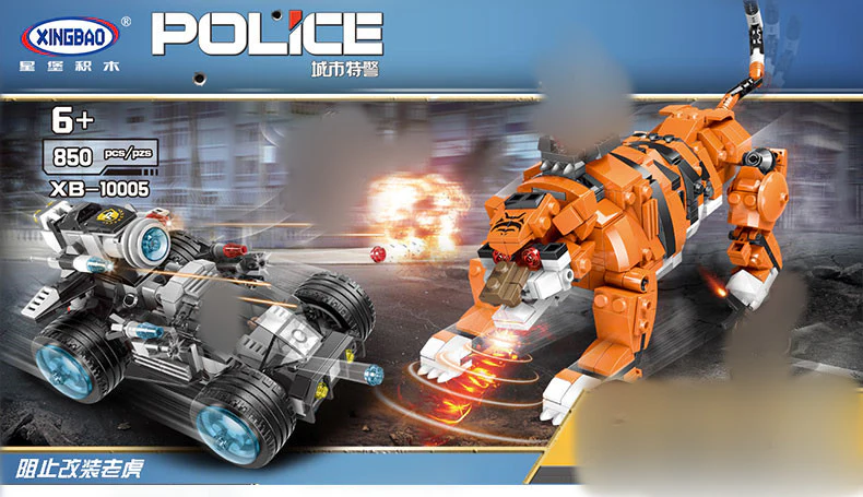 XINGBAO XB-10005 Stop The Modification of The Tiger - YWOBB