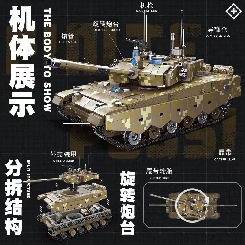 JIE STAR 61038 ZTZ-99A MBT - YWOBB