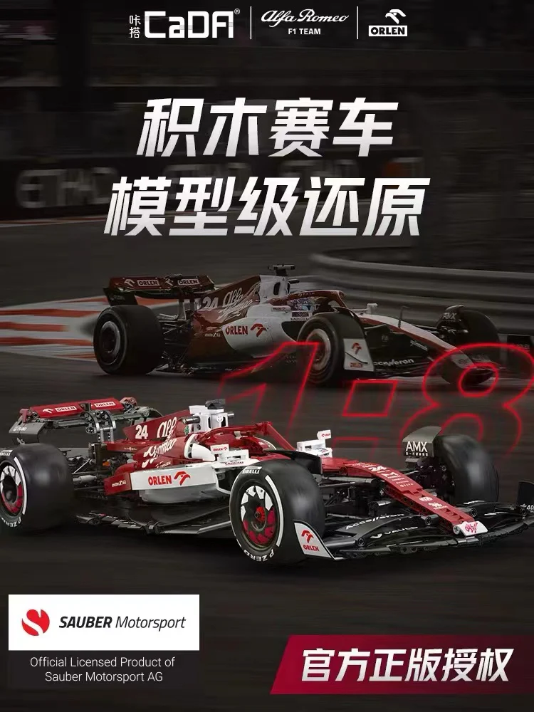 CADA C55026 Alfa Romeo F1 Team ORLEN C42 2022 - YWOBB