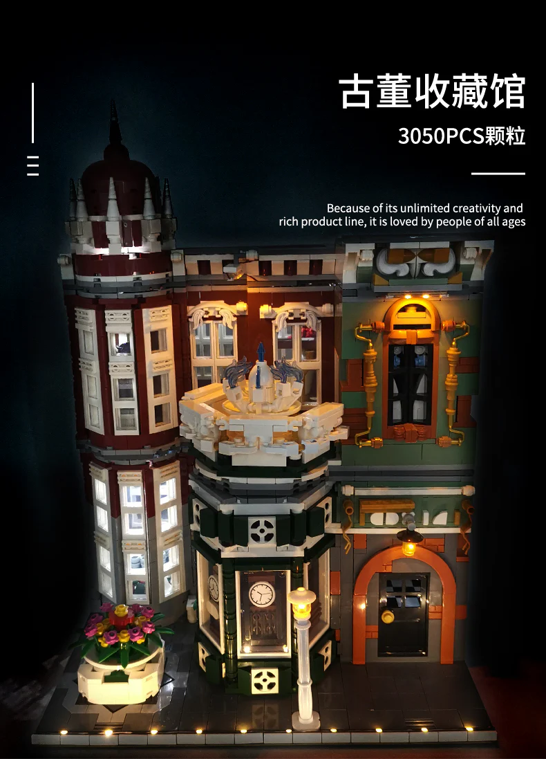 Mould King 16005 Antique Collection Shop with LED lights - YWOBB
