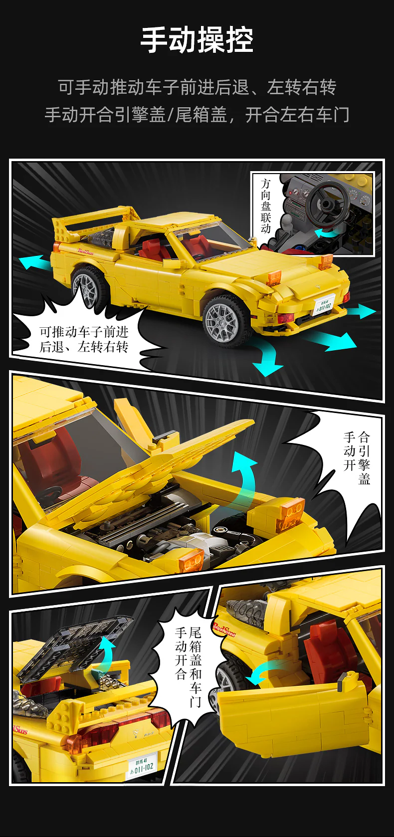 CADA C61023 Mazda FD3S RX-7 - YWOBB