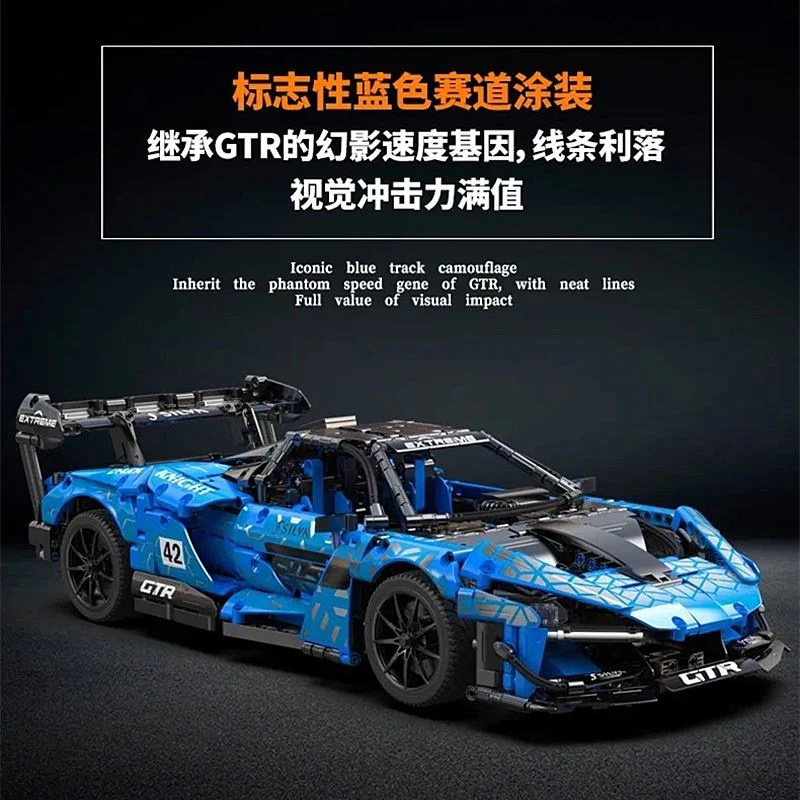 CADA C63003 Senna GTR - YWOBB