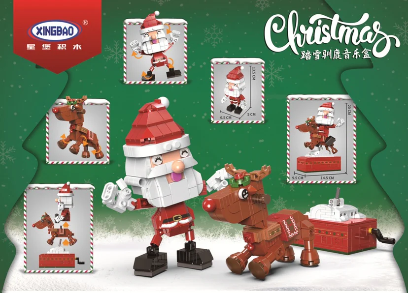 XINGBAO 18019-18022 Merry Christmas - YWOBB