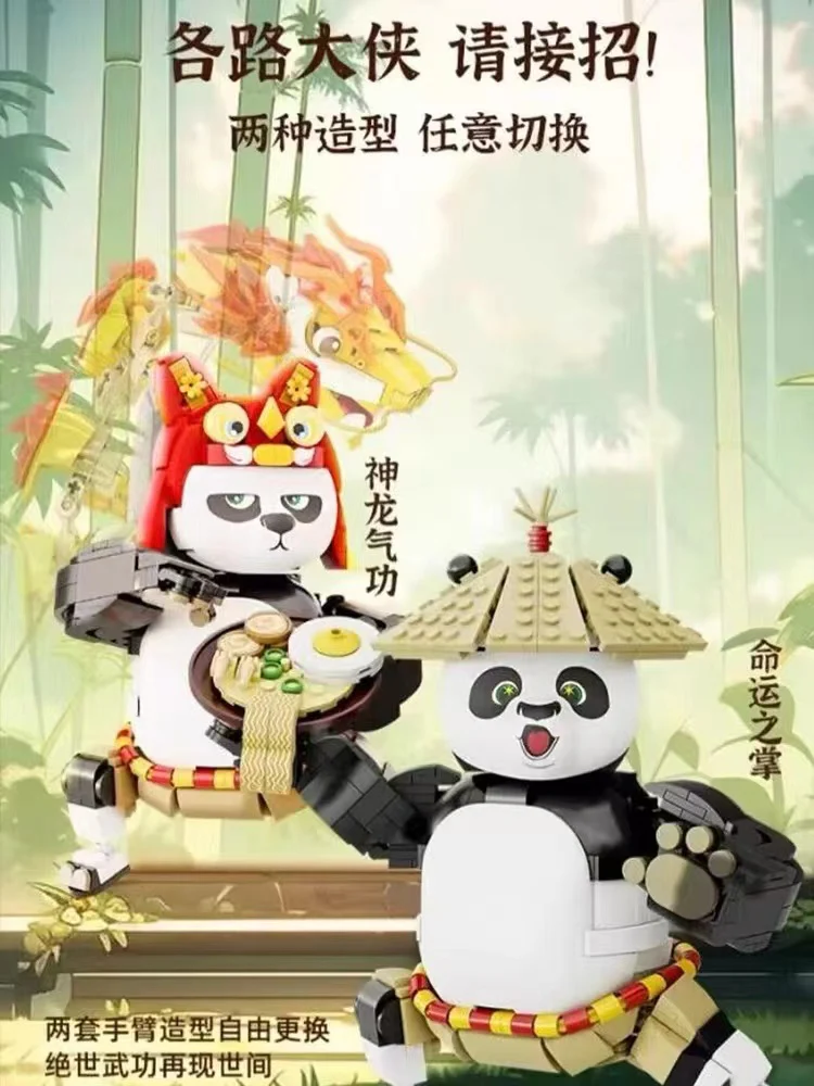 PANTASY 86504 Kung Fu Panda and Dragon Warrior celebrate the Chinese New Year - YWOBB