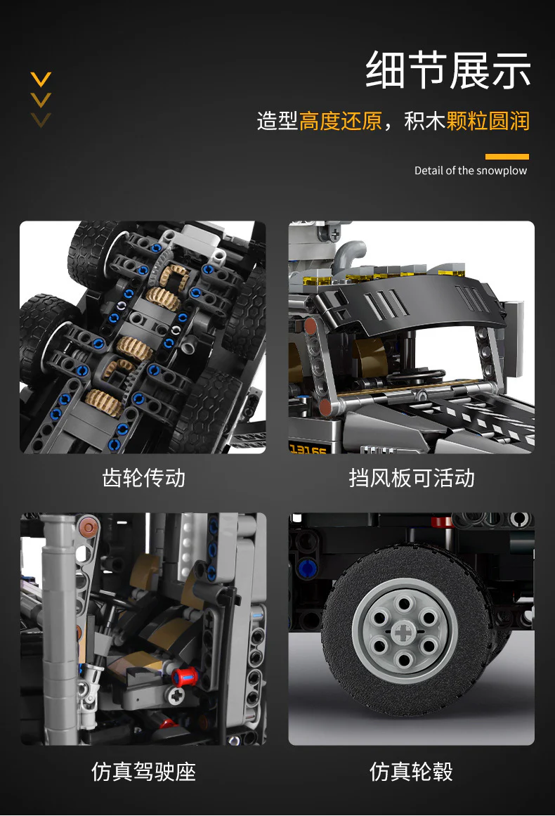 Mould King 13166 The Snowplow Truck - YWOBB