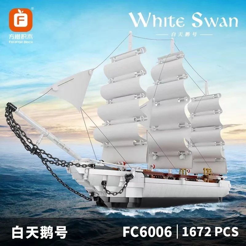 FORANGE FC6006 White Swan Sailboat - YWOBB