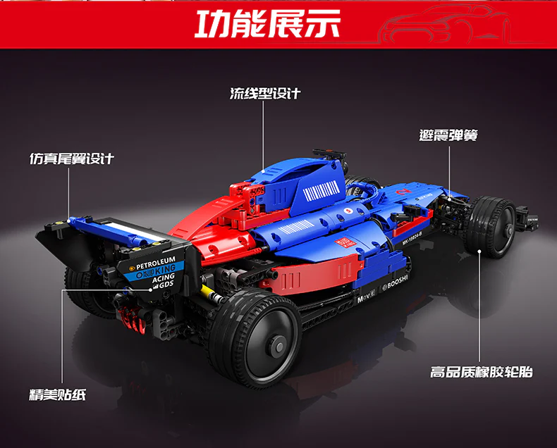 Mould King 18024B F1 Thunder Furious - YWOBB