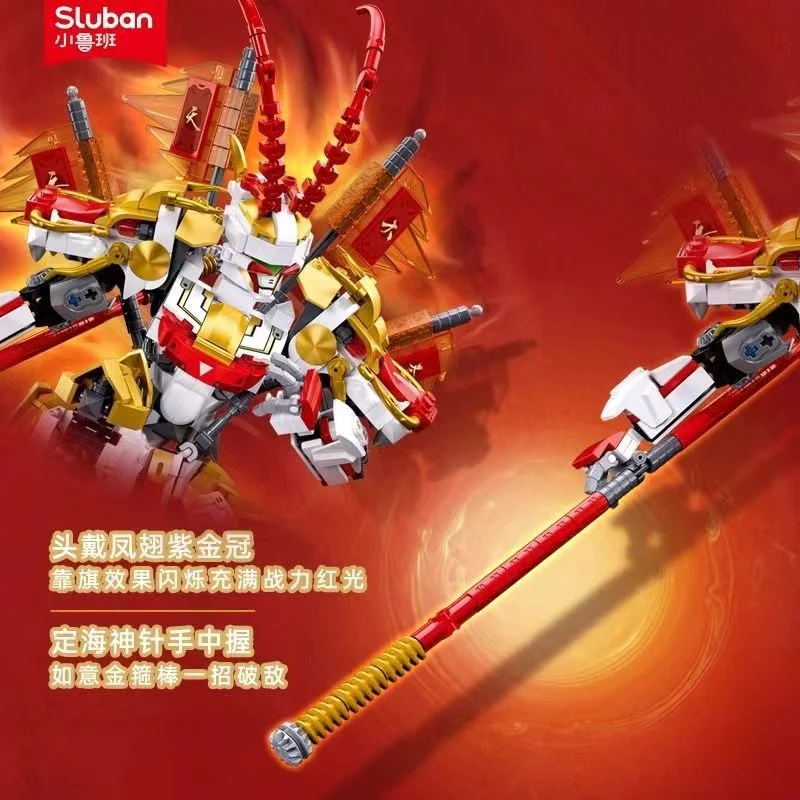 SLUBAN M38-B1058 Mecha Monkey King - YWOBB