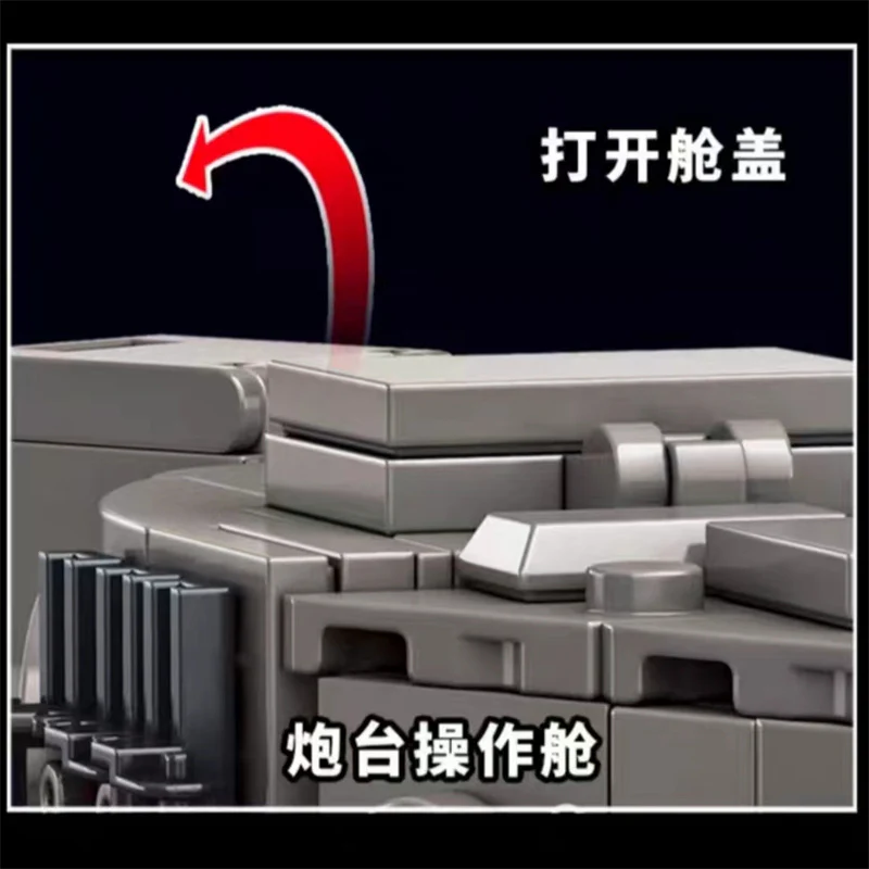 PANLOS 632015 Tiger Heavy Tank - YWOBB