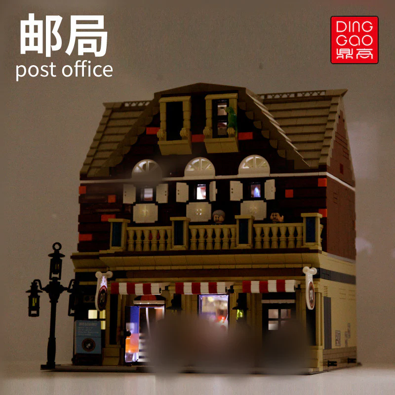 DingGao 2002 the Post Office with lights - YWOBB