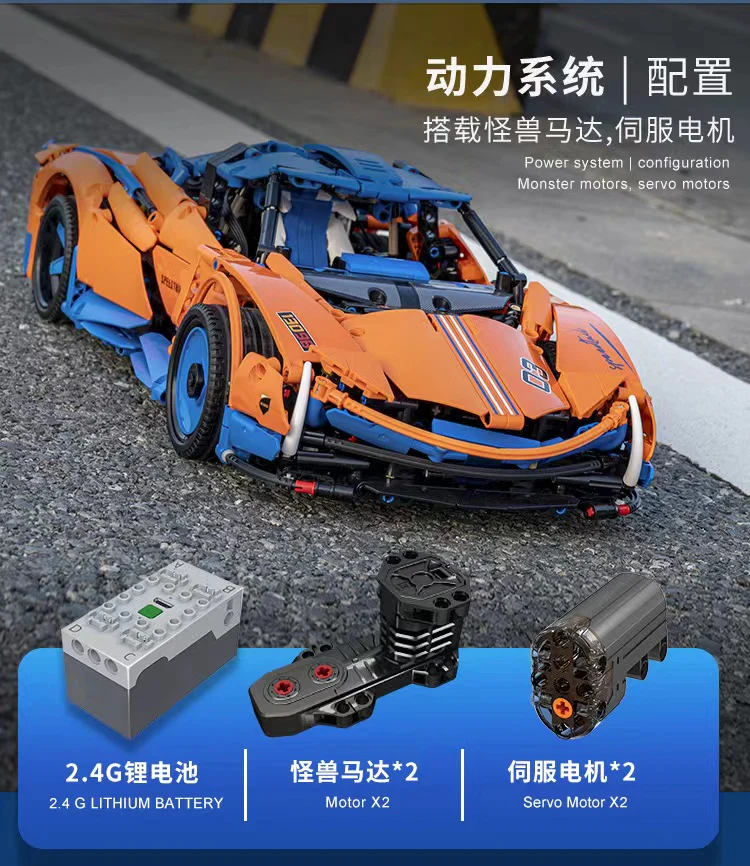 Mould King 13098 Speedtail - YWOBB