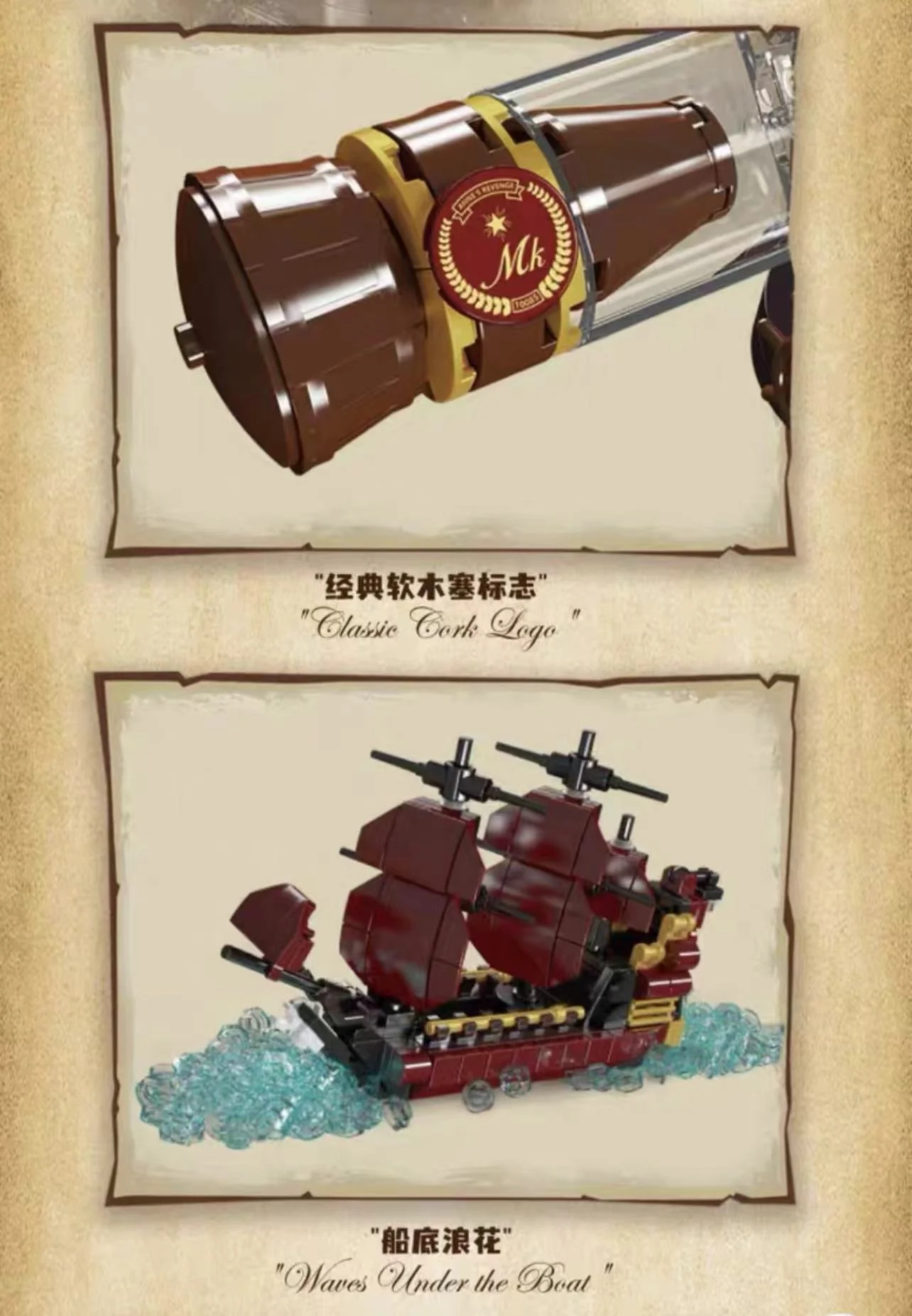 Mould King 10085 ship in bottle - YWOBB