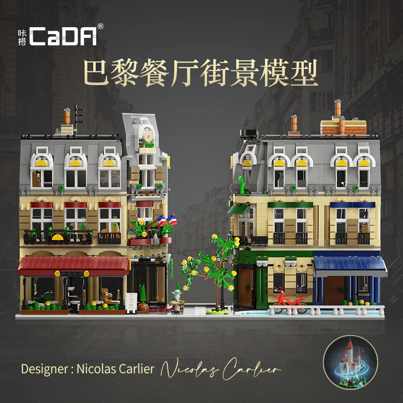 CADA C66009 Paris Restaurant - YWOBB