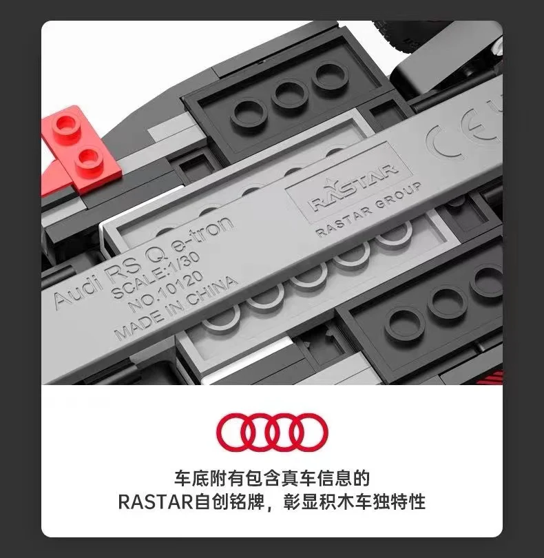 RASTAR 10120 Audi RSQe-tronE2 - YWOBB