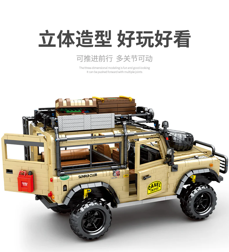 SY 8883 TECHINQUE Land Rover Camel Trophy - YWOBB
