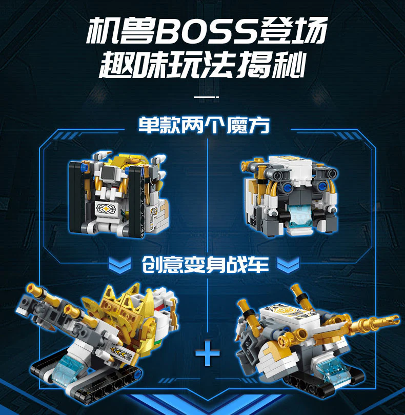 Qman 41223-41224 Rubik's Cube - YWOBB