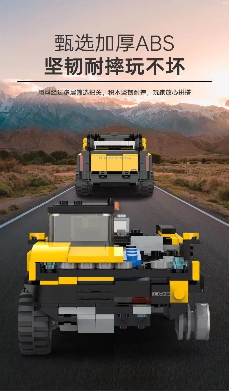 RASTAR 93700 Hummer EV Pickup - YWOBB