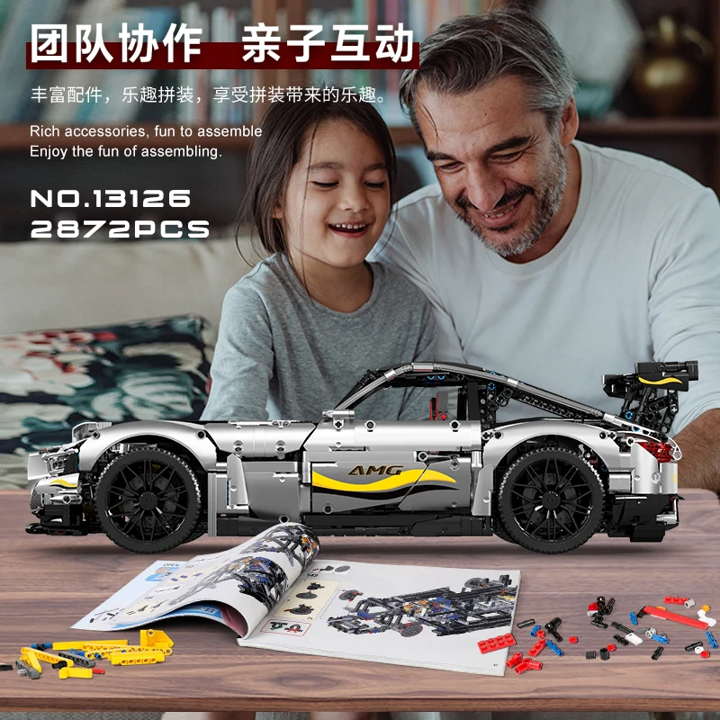 Mould King 13126 AMG GT R Black Series - YWOBB