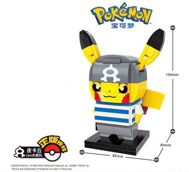KEEPPLAY K20201-K20204 Pokémon Pikachu - YWOBB