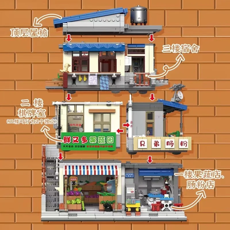 XINGBAO 01037 City Village Fan Sausage Store - YWOBB