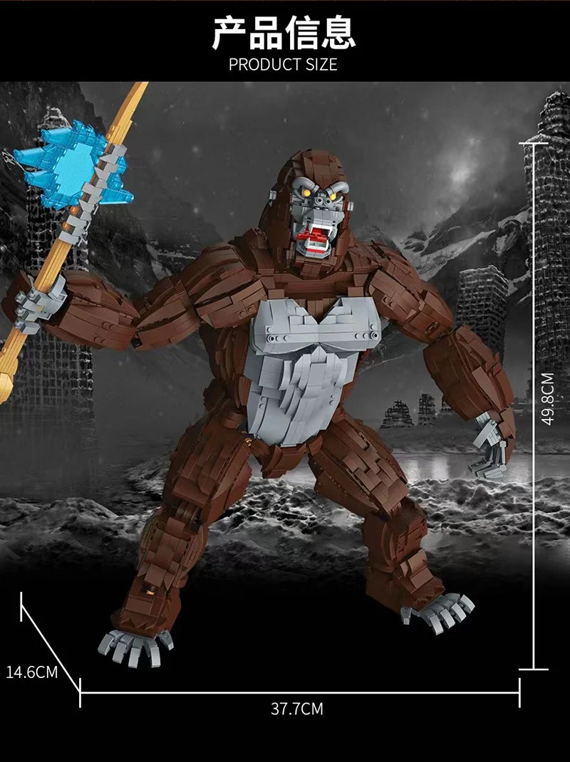 SixSix Bricks 992 King Kong - YWOBB
