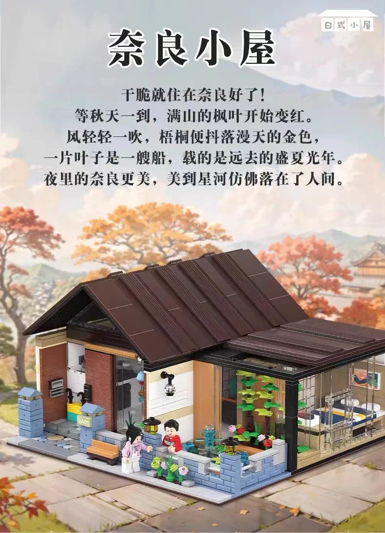 KALOS BLOCKS 61006 Nara hut - YWOBB